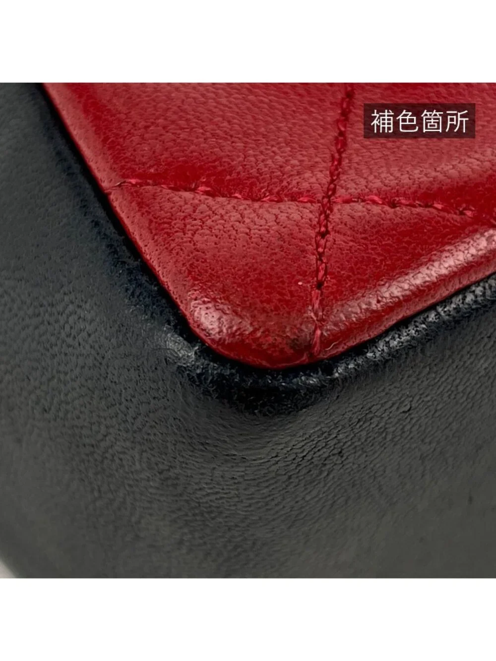 Chanel CC Logo Chain Shoulder Bag Bicolor Leather Red Black